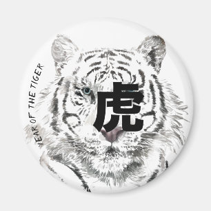 Original W Tiger Watercolors Chinese Ideogram RM2 Magnet