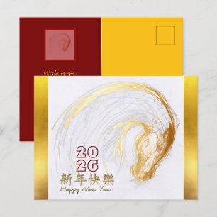 Original zeichnend Pferd Chinesisch Neujahr 2026 H Feiertagspostkarte