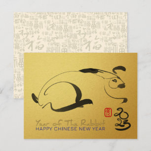 Originalgemälde Hase Chinesisches Neujahr G2 Postkarte