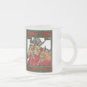 OrkFest Gulag-Tasse Mattglastasse