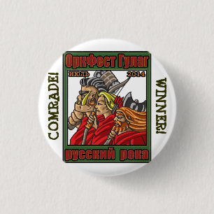 OrkFest Gulagsknopf! Button