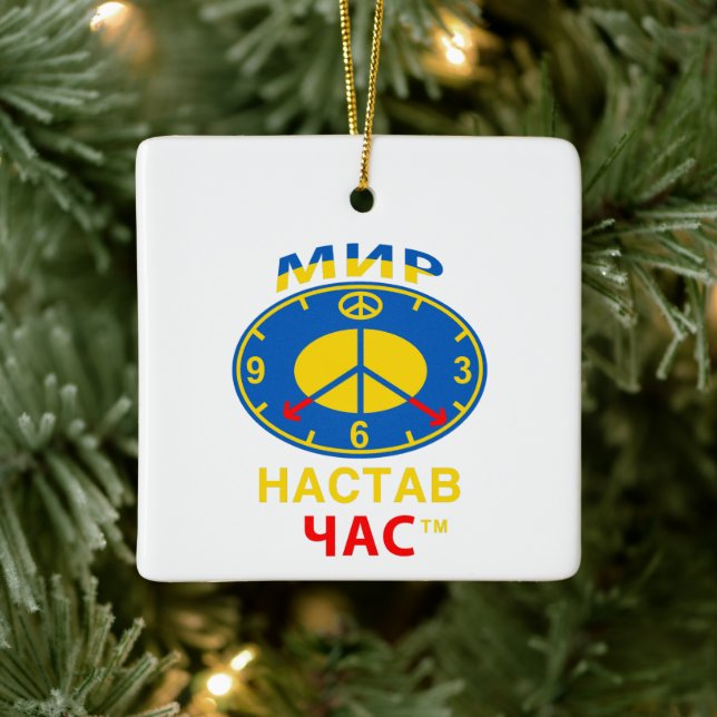 Ornament (Baum)