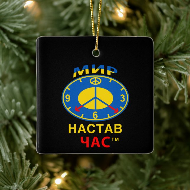 Ornament (Baum)