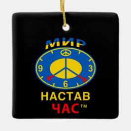 Ornament