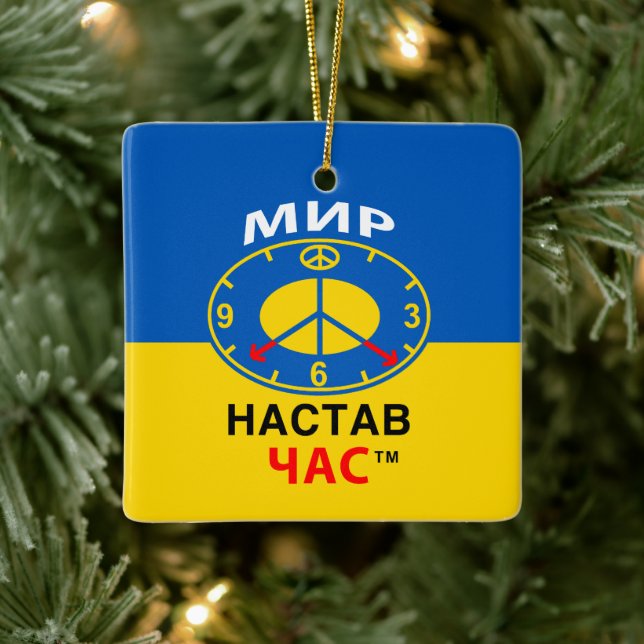 Ornament (Baum)
