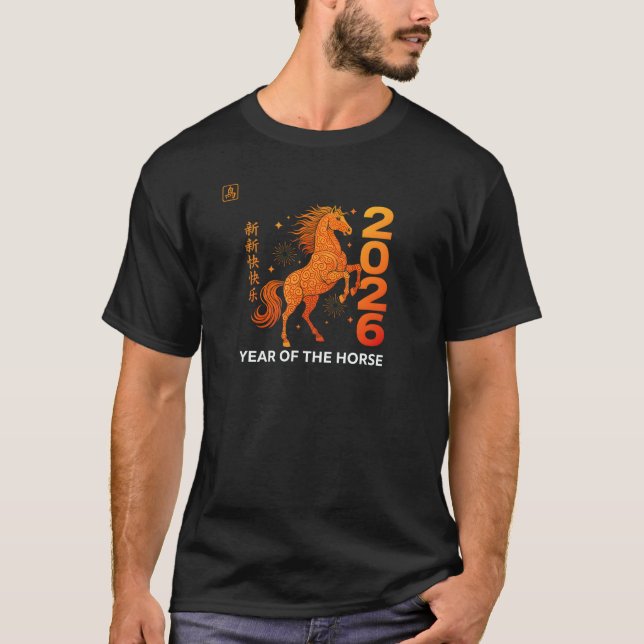 Ornate Horse 2026 Chinese New Year Graphic T-Shirt (Vorderseite)