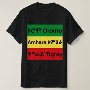 Oromo Amhara Tigray - Äthiopischer Flag-T - Shirt