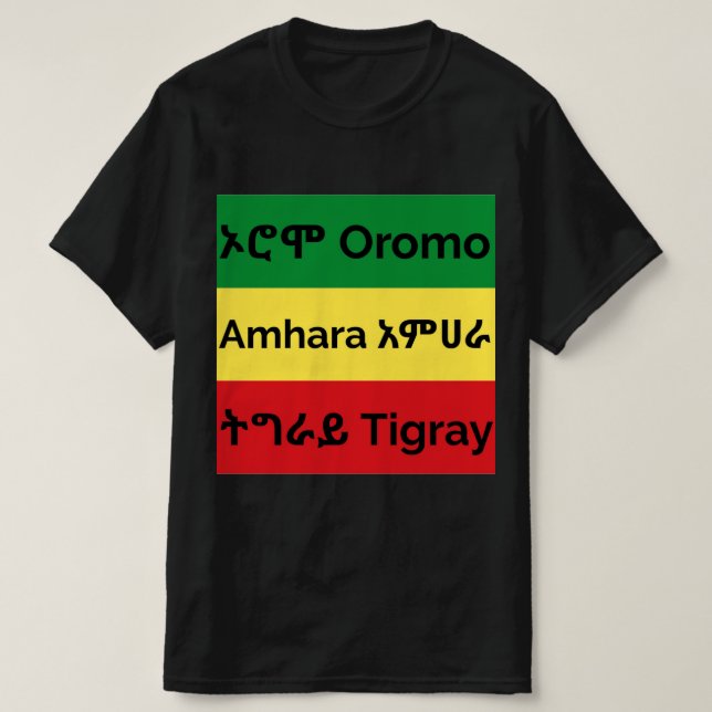 Oromo Amhara Tigray - Äthiopischer Flag-T - Shirt (Design vorne)