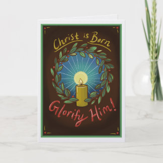 Orthodox Christian Christmas card Christ is Born Karte