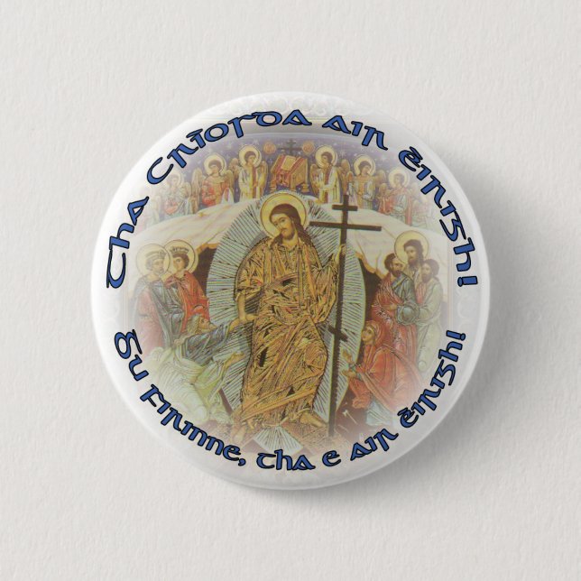 Orthodox Christlich SCOTTISH Pascha 2,25 in. Button (Vorderseite)