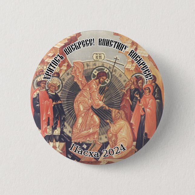 Orthodox Christlicher russischer Christus ist Rise Button (Vorderseite)