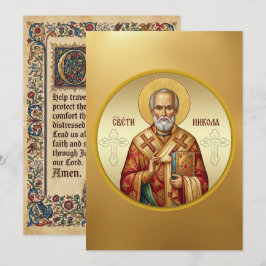 Orthodox-Ikone des Heiligen Nikolaus T-Shirt Einladung