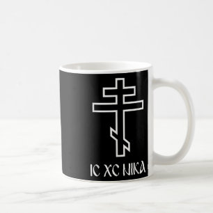 Orthodox Kreuz Ic Xc Nika Lustig Jesus Christlich Kaffeetasse