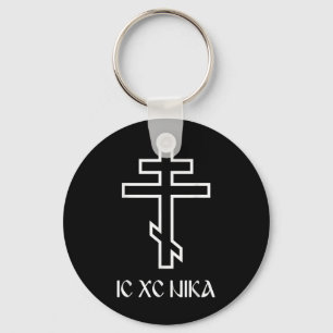 Orthodox Kreuz Ic Xc Nika Lustig Jesus Christlich Schlüsselanhänger