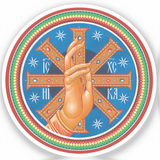 Orthodoxe Christliche Segen Hand Symbol Aufkleber (Vorderseite)
