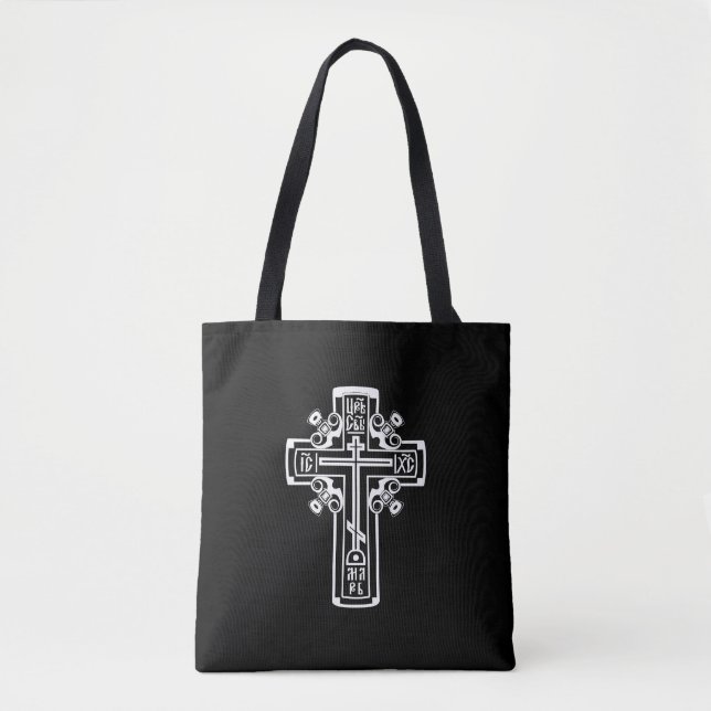 Orthodoxe Christliches Kreuz (Vorderseite)