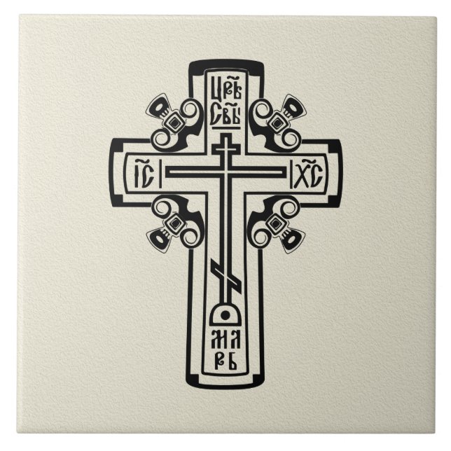 Orthodoxe Christliches Kreuz Fliese (Vorderseite)