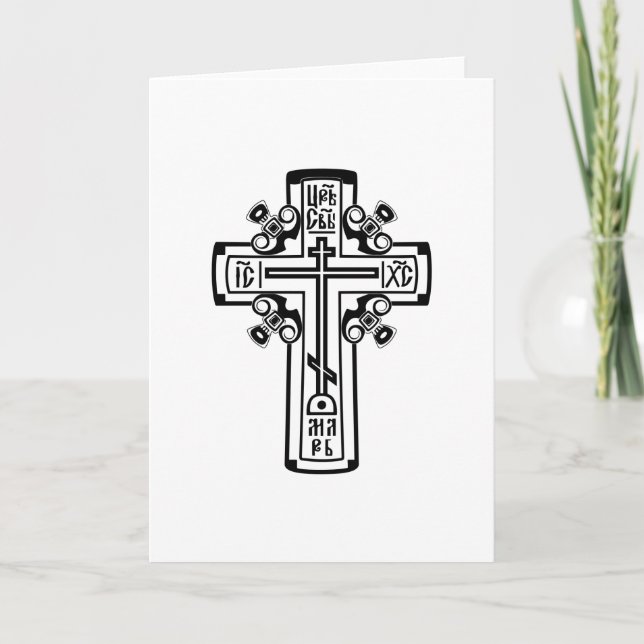 Orthodoxe Christliches Kreuz Karte (Vorderseite)