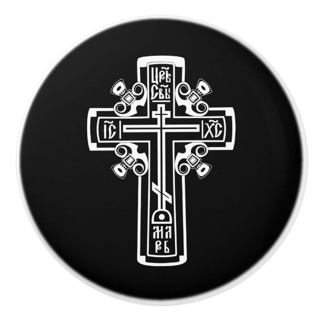 Orthodoxe Christliches Kreuz Keramikknauf (Vorderseite)