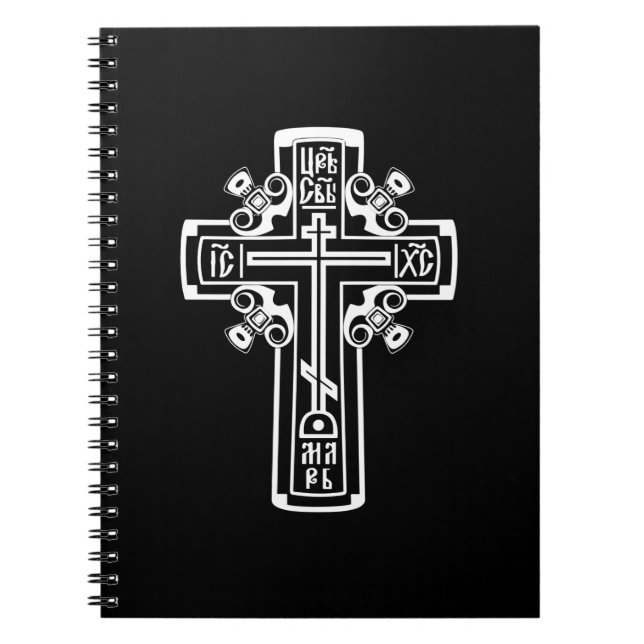 Orthodoxe Christliches Kreuz Notizblock (Vorderseite)