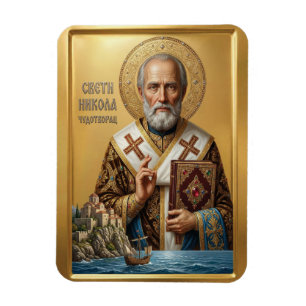 Orthodoxe Ikone des Heiligen Nikolaus Magnet