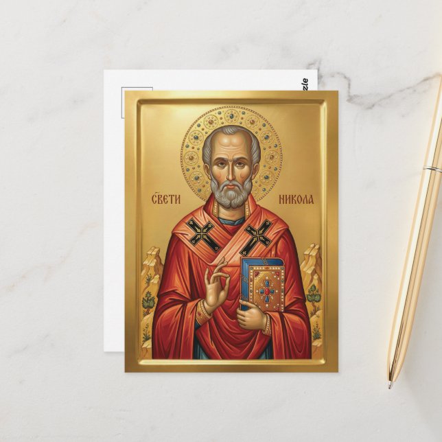 Orthodoxe Ikone des Heiligen Nikolaus Postkarte (Vorderseite/Rückseite Beispiel)