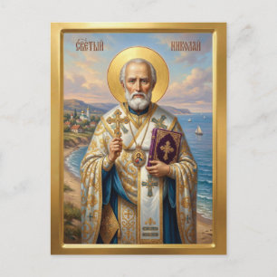 orthodoxe Ikone des Heiligen Nikolaus Postkarte