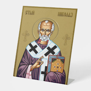 Orthodoxe Ikone des Heiligen Nikolaus, Sveti Nikol Sockelschild