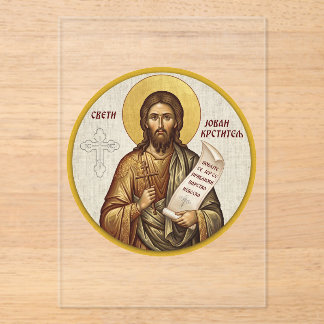 Orthodoxe Ikone Johannes des Täufers Acryleinladungen