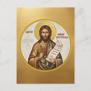 Orthodoxe Ikone Johannes des Täufers Postkarte