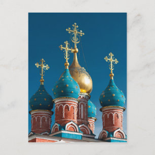 Orthodoxe Kirche   Moskau, Russland Postkarte