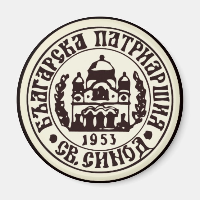 Orthodoxe KirchenEmblem Magnet (Vorne)
