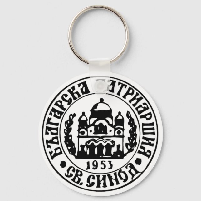Orthodoxe KirchenEmblem Schlüsselanhänger (Vorderseite)