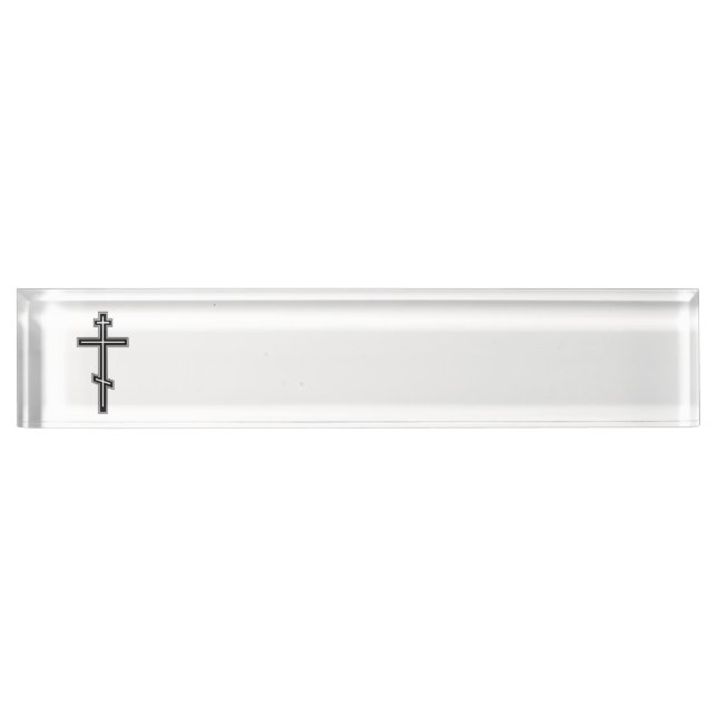 Orthodoxe Kreuz Namensplakette (Vorderseite)