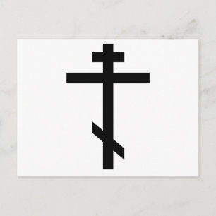 Orthodoxe Kreuz Postkarte