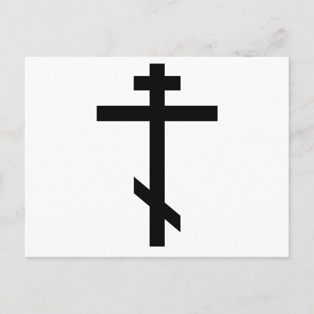 Orthodoxe Kreuz Postkarte (Vorderseite)