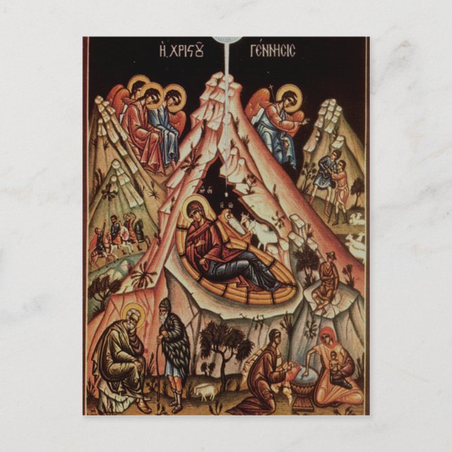Orthodoxe Krippe II Postkarte (Vorderseite)