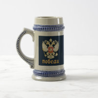 Orthodoxer Bierkrug Russischer Adler Monarchist