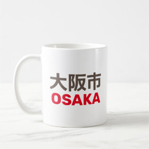 Osaka (大阪市) kaffeetasse