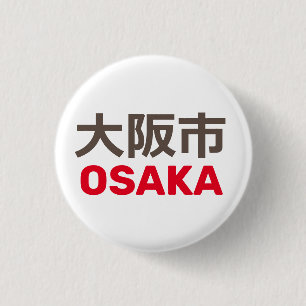 Osaka (大 阪 市) button