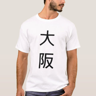 Osaka auf Japanisch1 T-Shirt