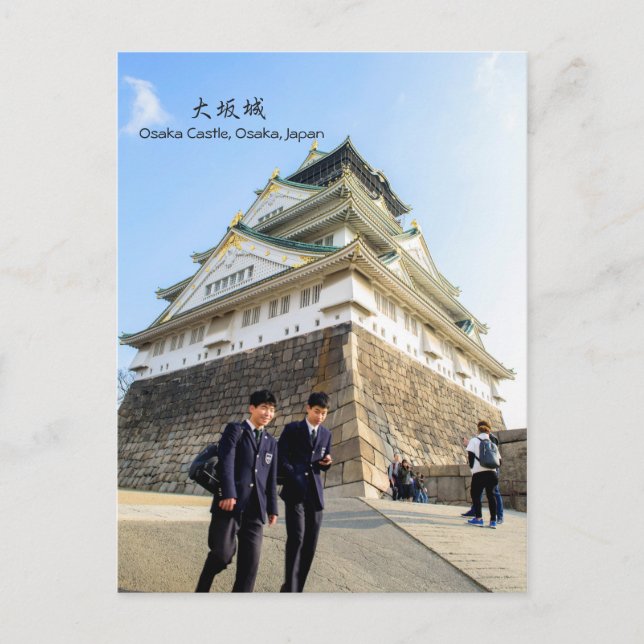Osaka Castle, Japan Travel Postkarte (Vorderseite)