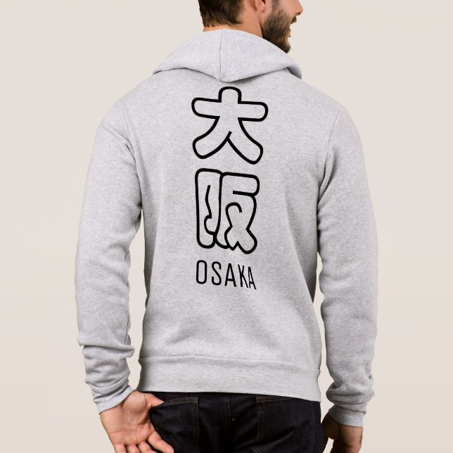 Osaka City Hoodie (Rückseite)