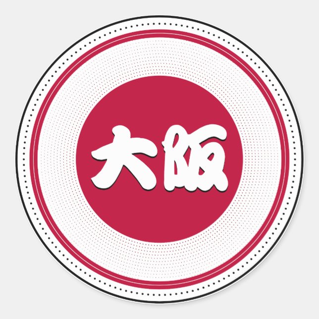 Osaka City Pride Emblem – Japanese Identity Runder Aufkleber (Vorderseite)