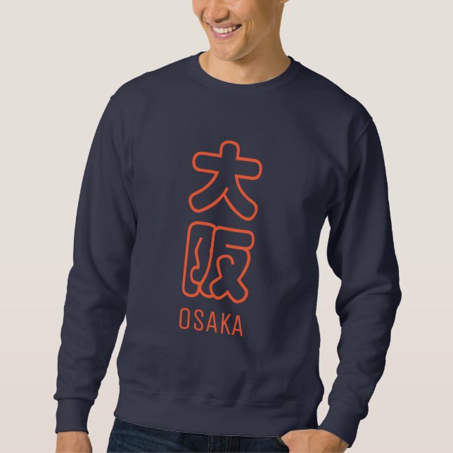 Osaka City Sweatshirt (Vorderseite)