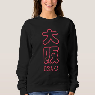 Osaka City Sweatshirt