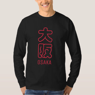Osaka City T - Shirt
