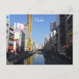 Osaka-Gewässer Postkarte