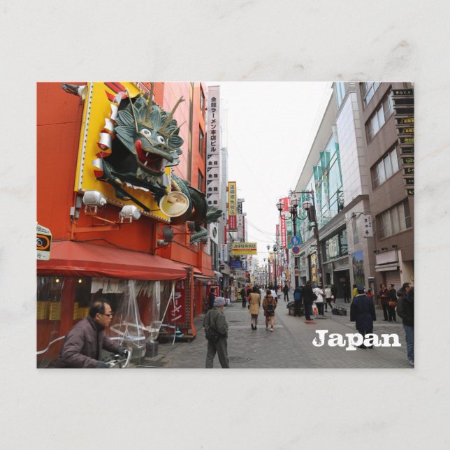 Osaka, Japan Postkarte (Vorderseite)