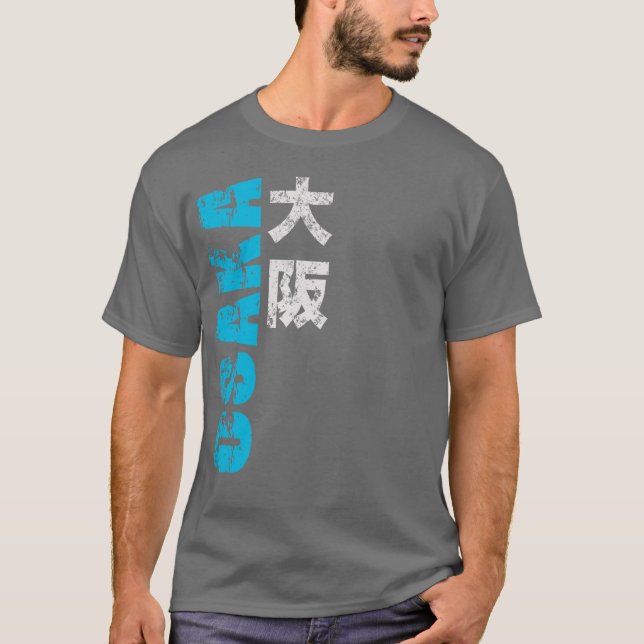 Osaka Kanji T-Shirt (Vorderseite)